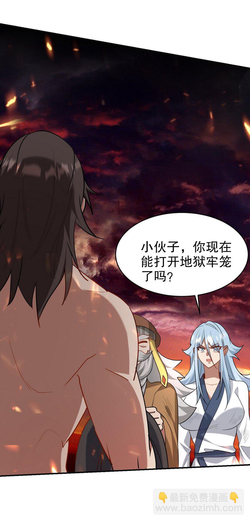 278 突破重塑阶境-第277话