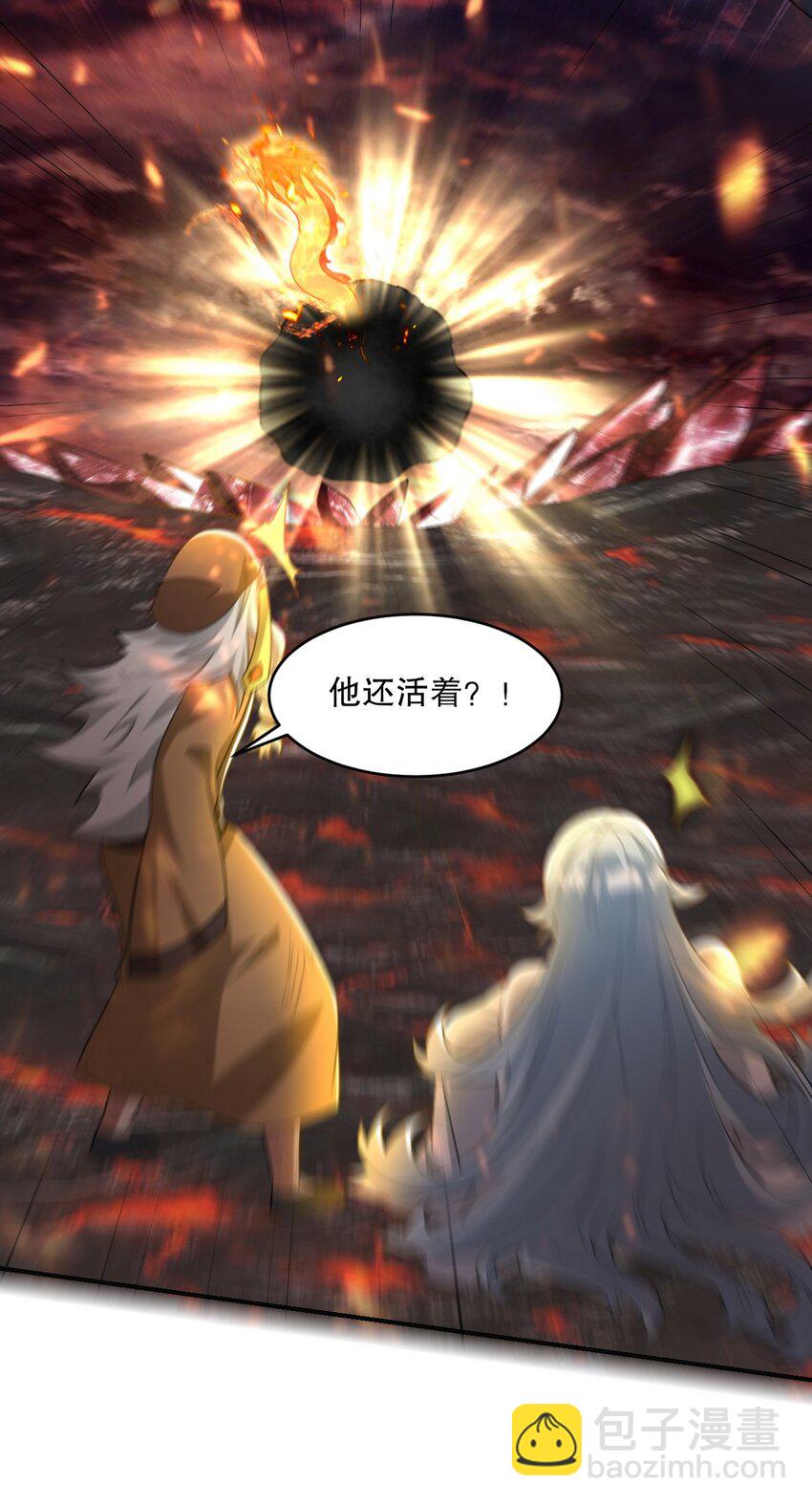 278 突破重塑阶境-第277话