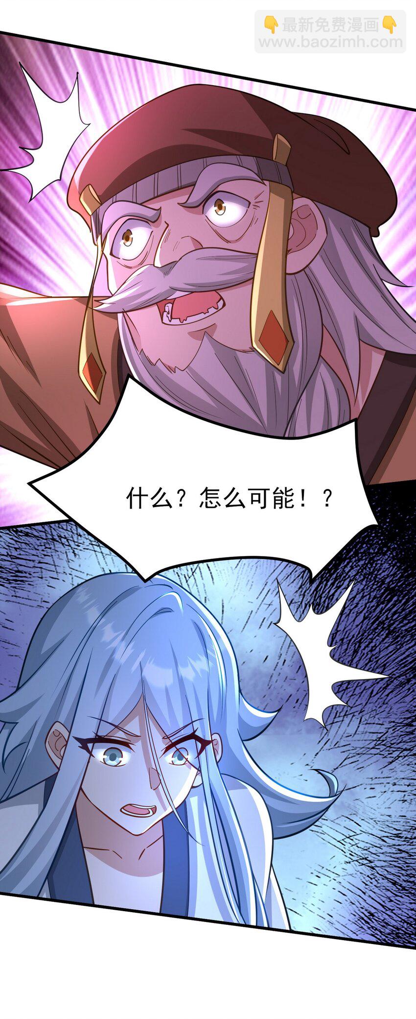 280 六阶境控灵-第279话