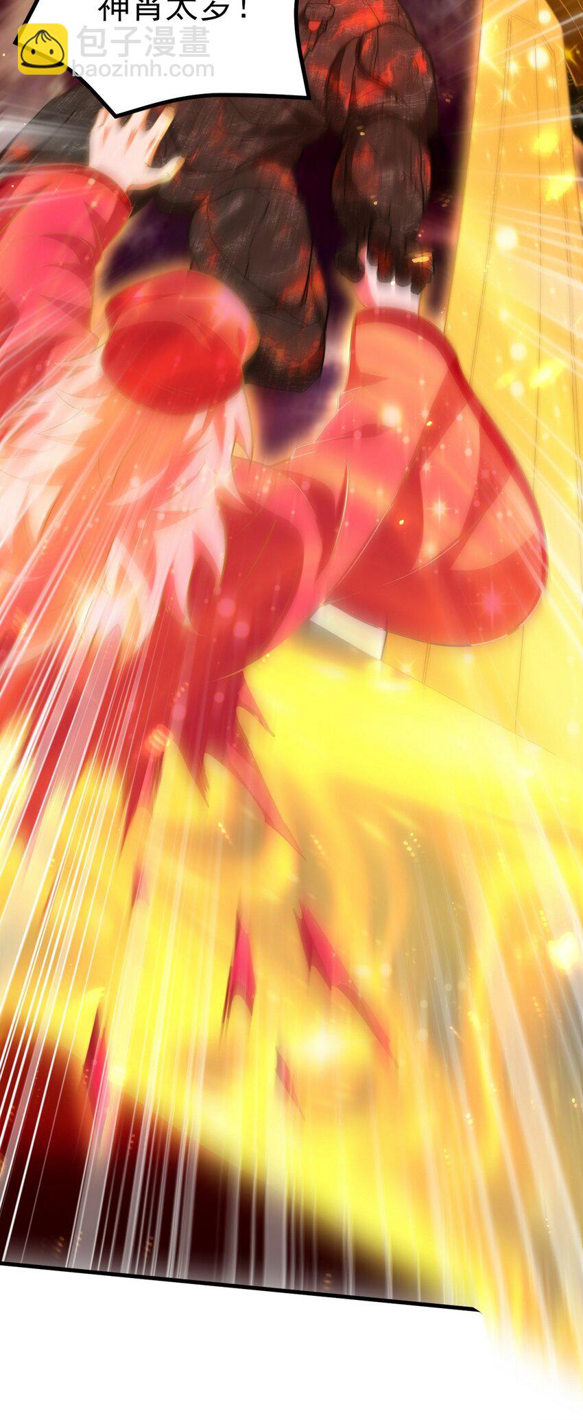 280 六阶境控灵-第279话