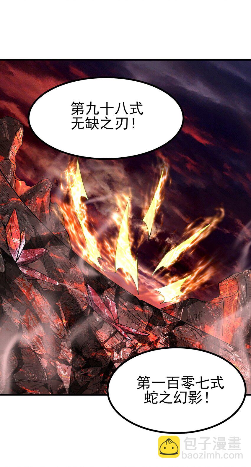 280 六阶境控灵-第279话