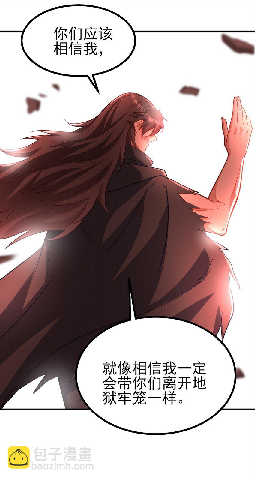 280 六阶境控灵-第279话