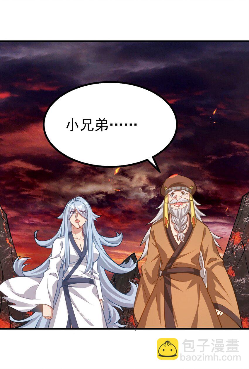 280 六阶境控灵-第279话