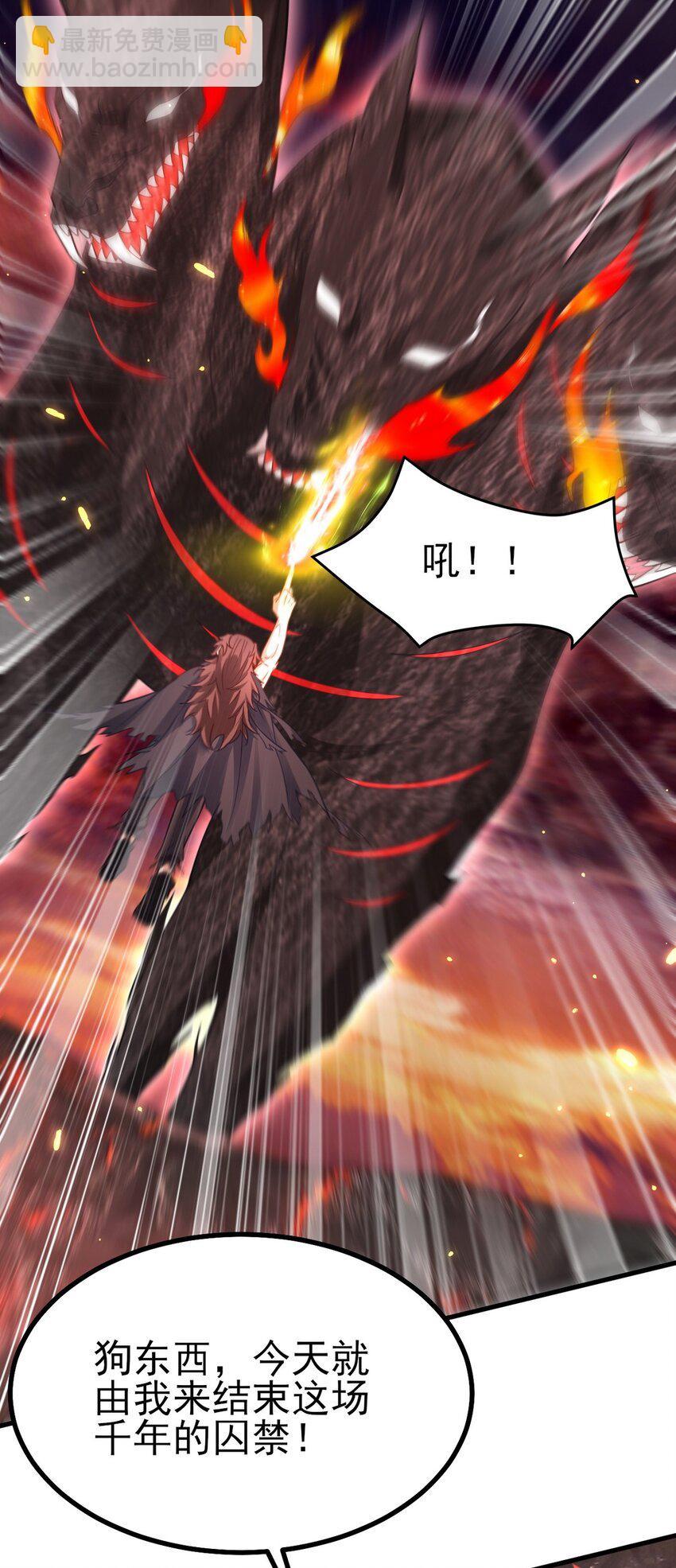 280 六阶境控灵-第279话