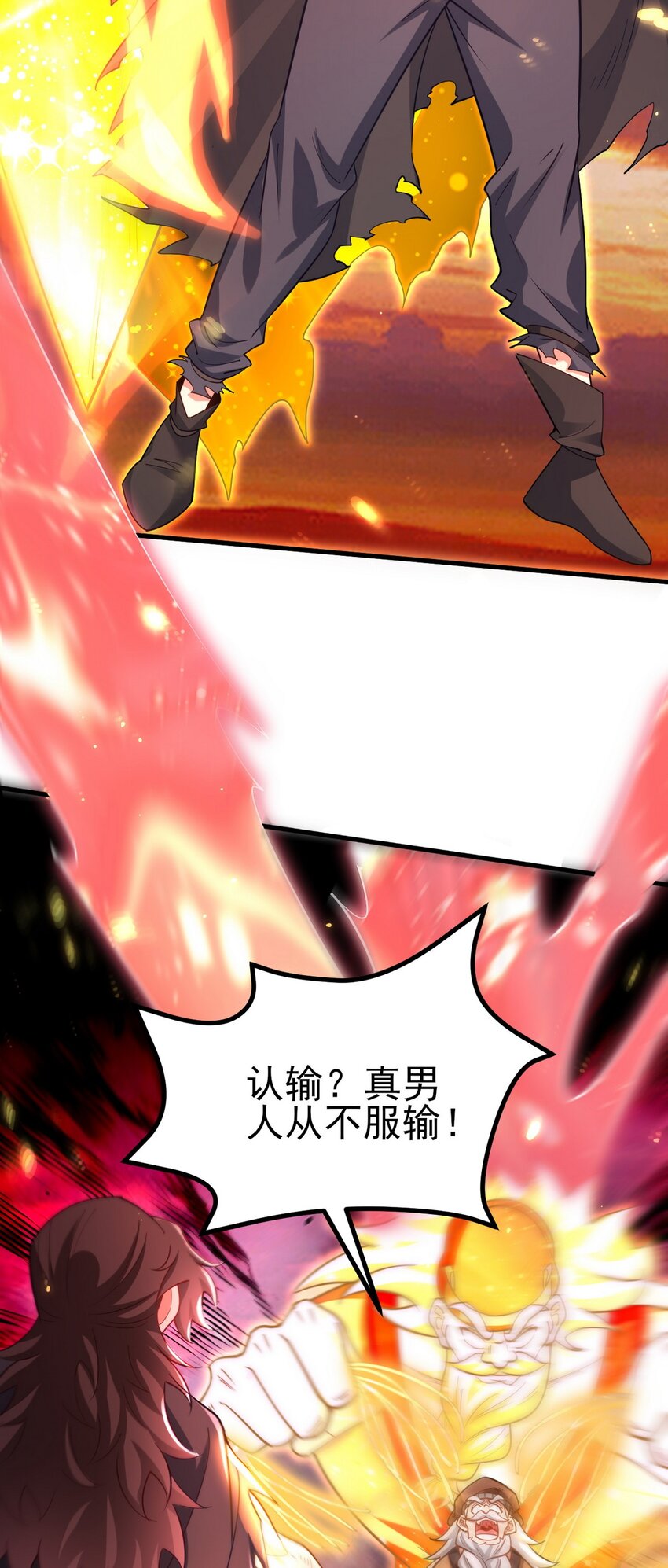 280 六阶境控灵-第279话