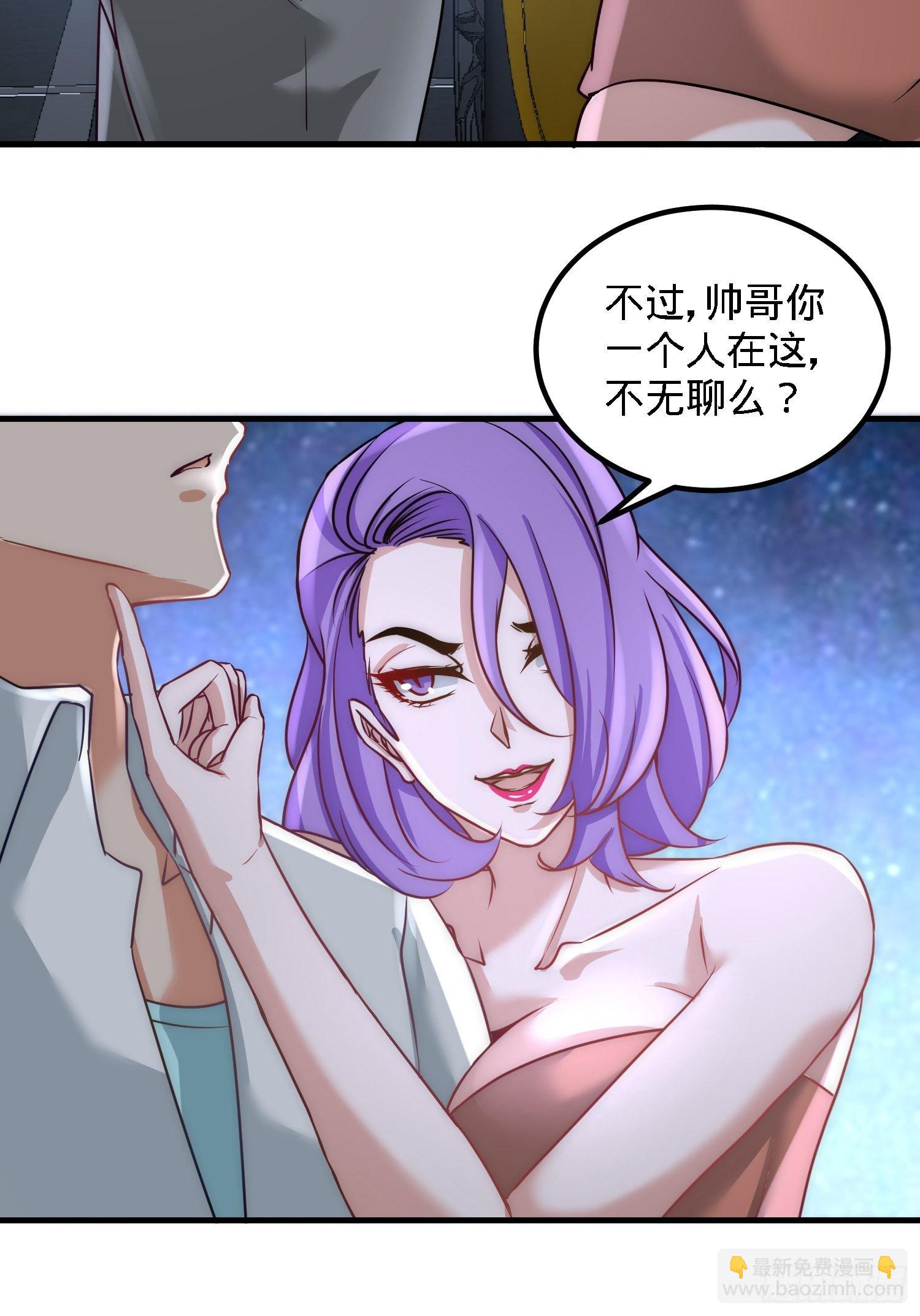 28-暧昧照片-第29话