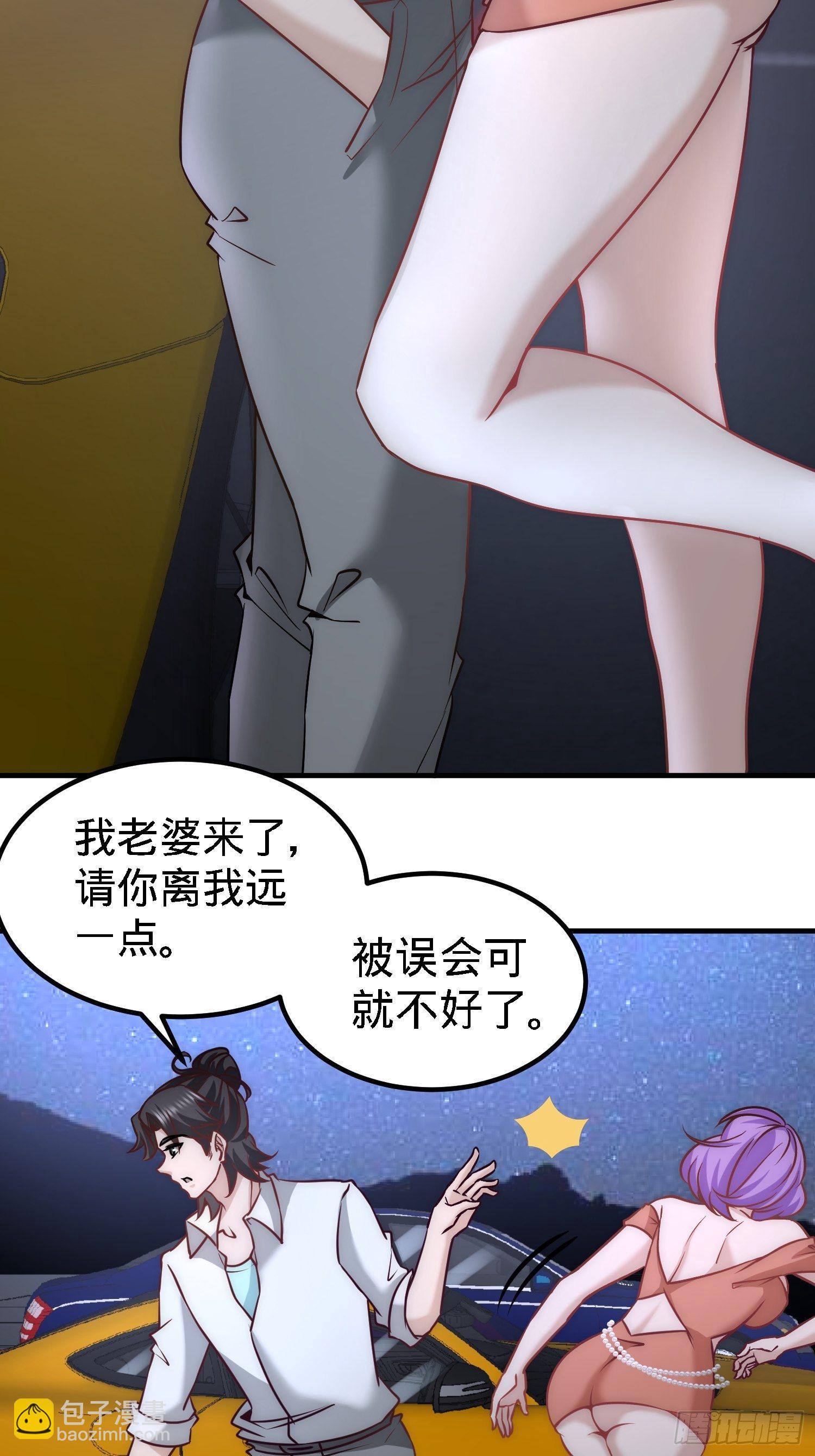 28-暧昧照片-第29话