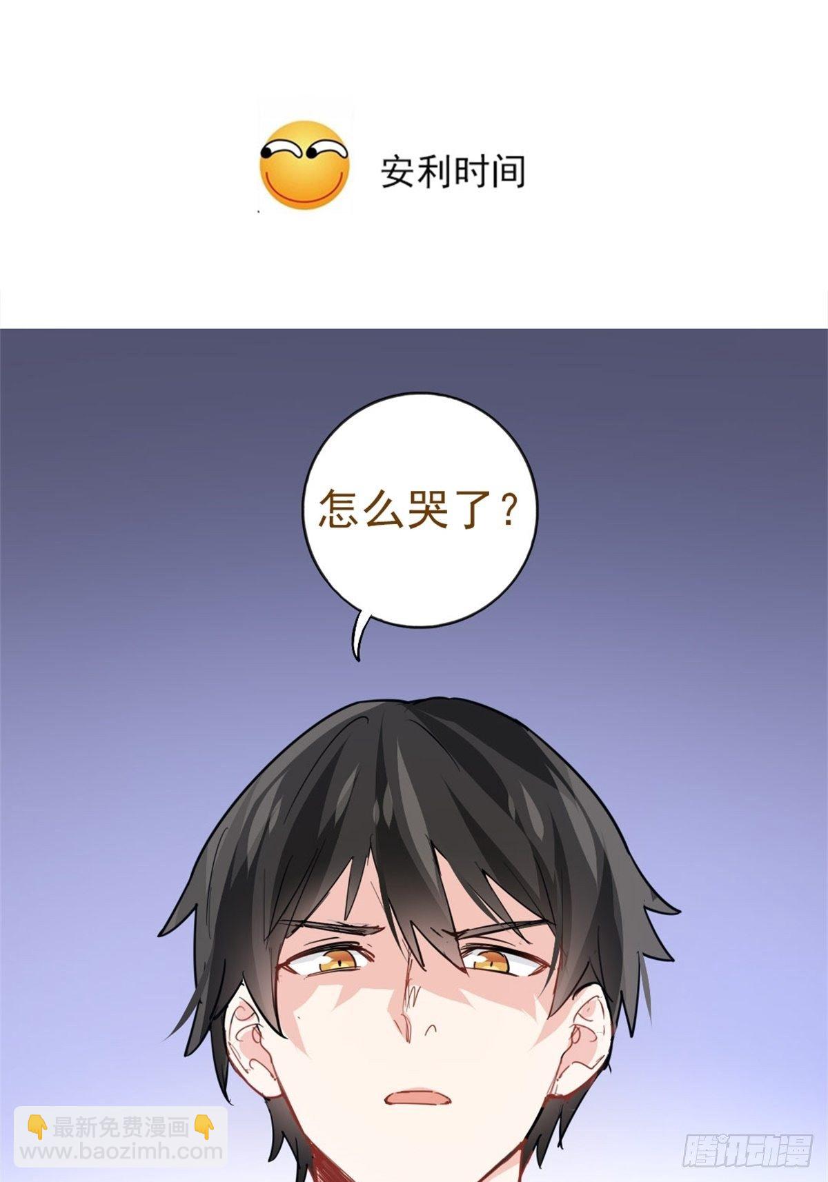 28-暧昧照片-第29话