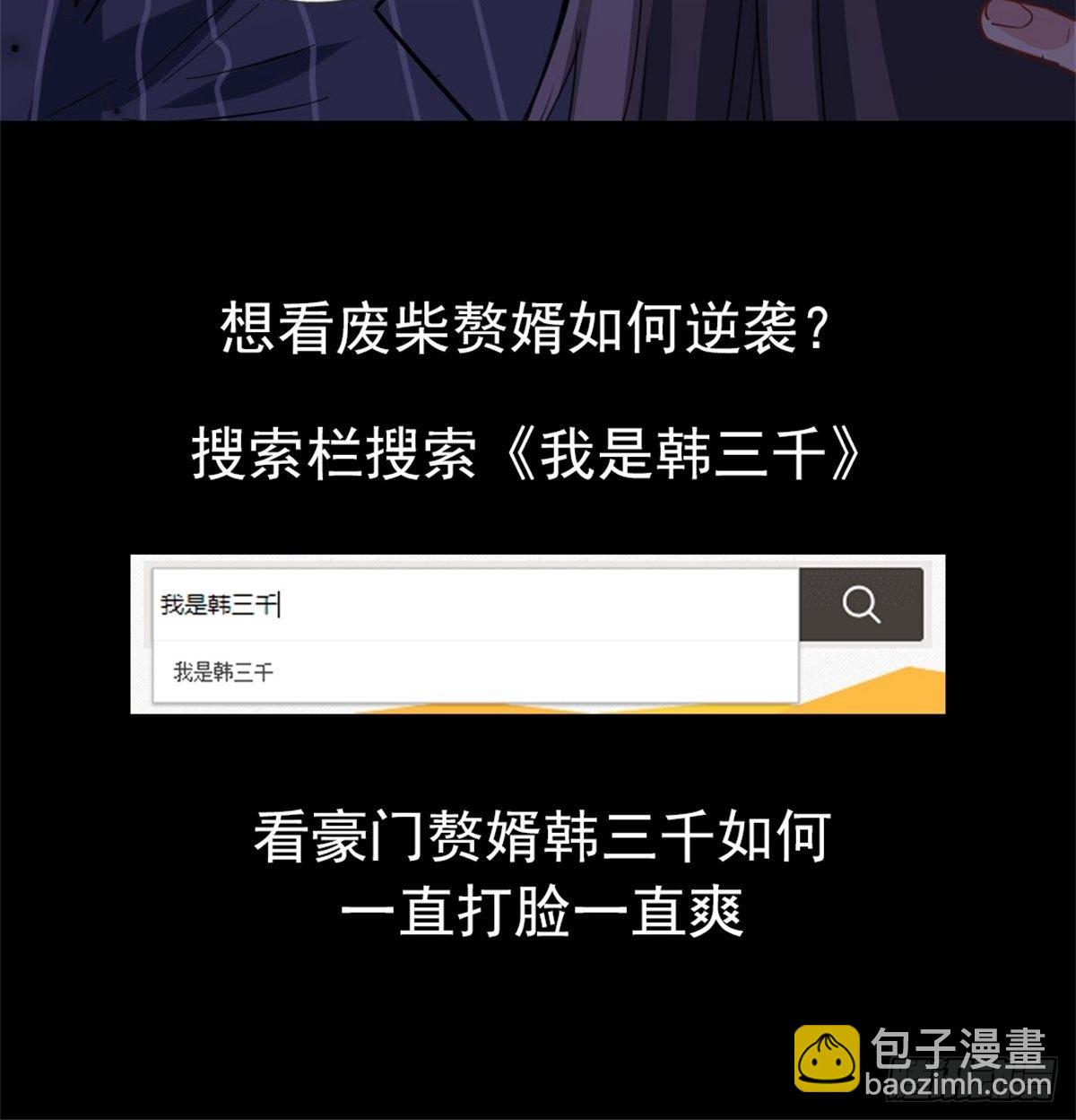 28-暧昧照片-第29话