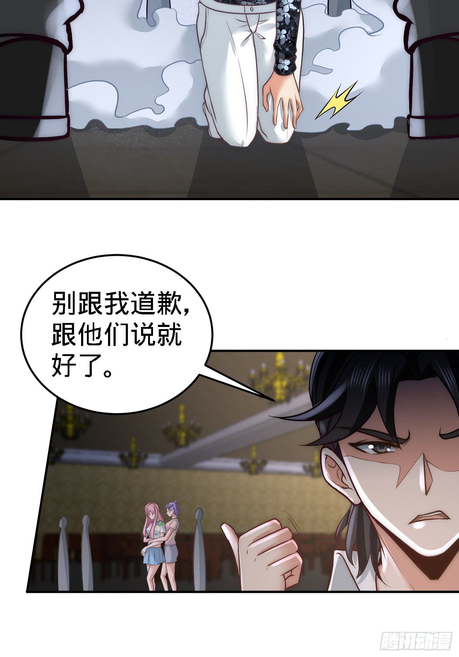 28-暧昧照片-第29话