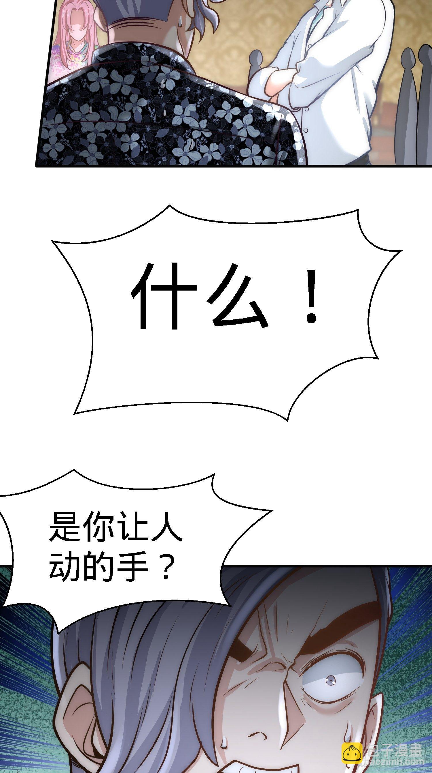 28-暧昧照片-第29话