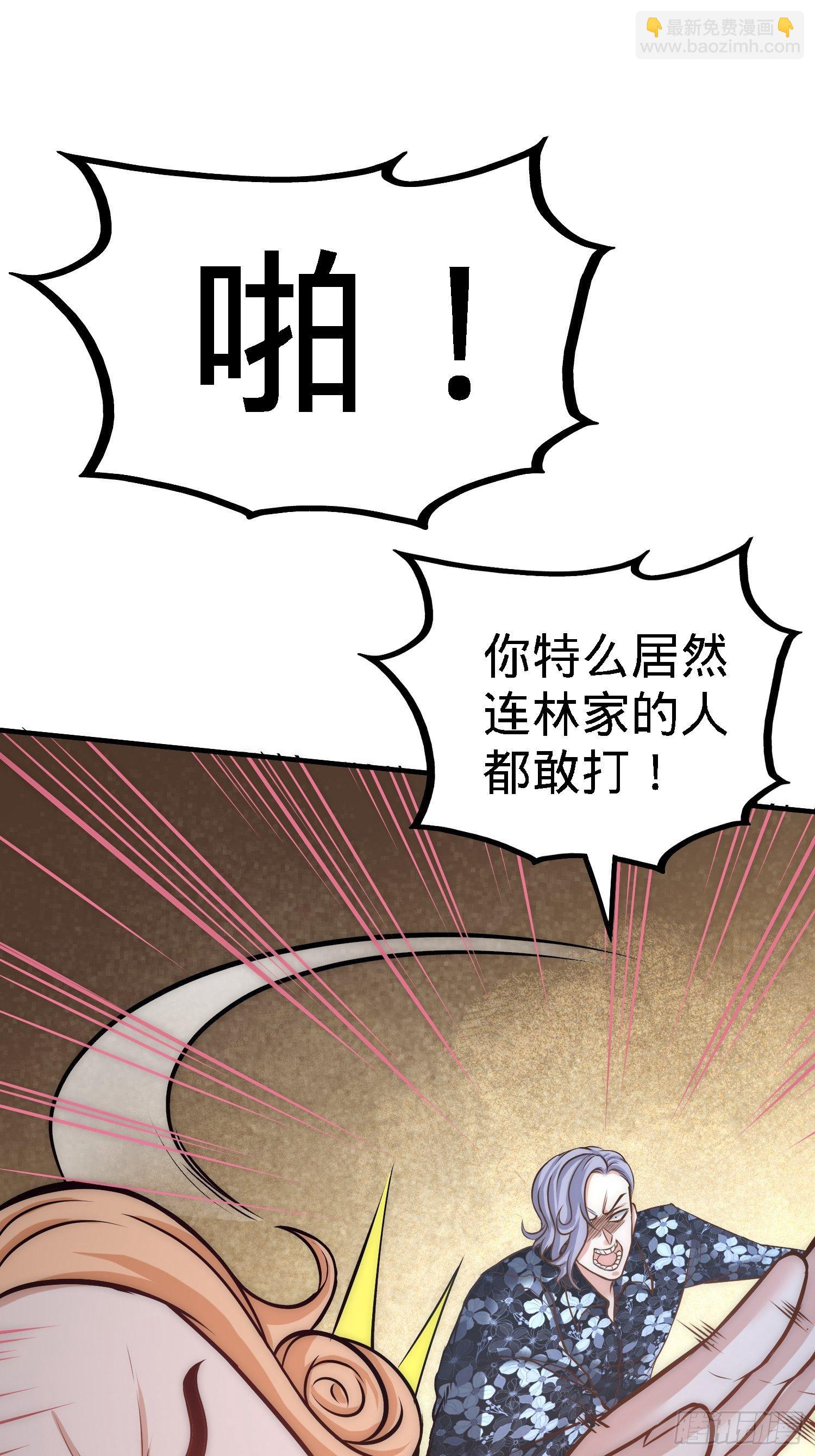 28-暧昧照片-第29话