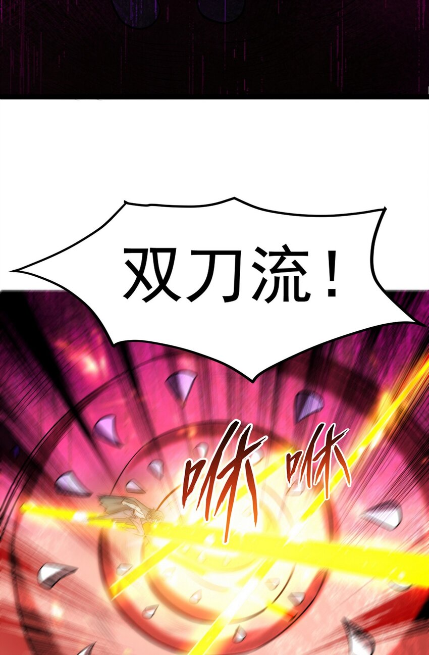 282 奴役灵魂-第281话