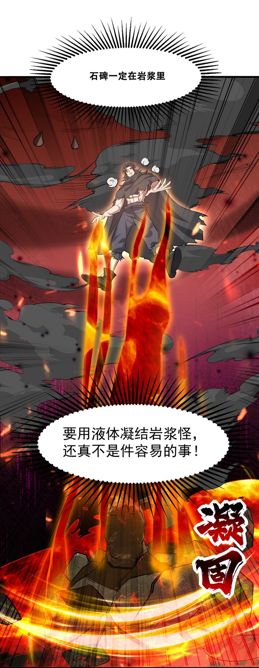 282 奴役灵魂-第281话