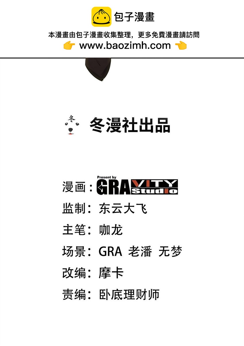 282 奴役灵魂-第281话
