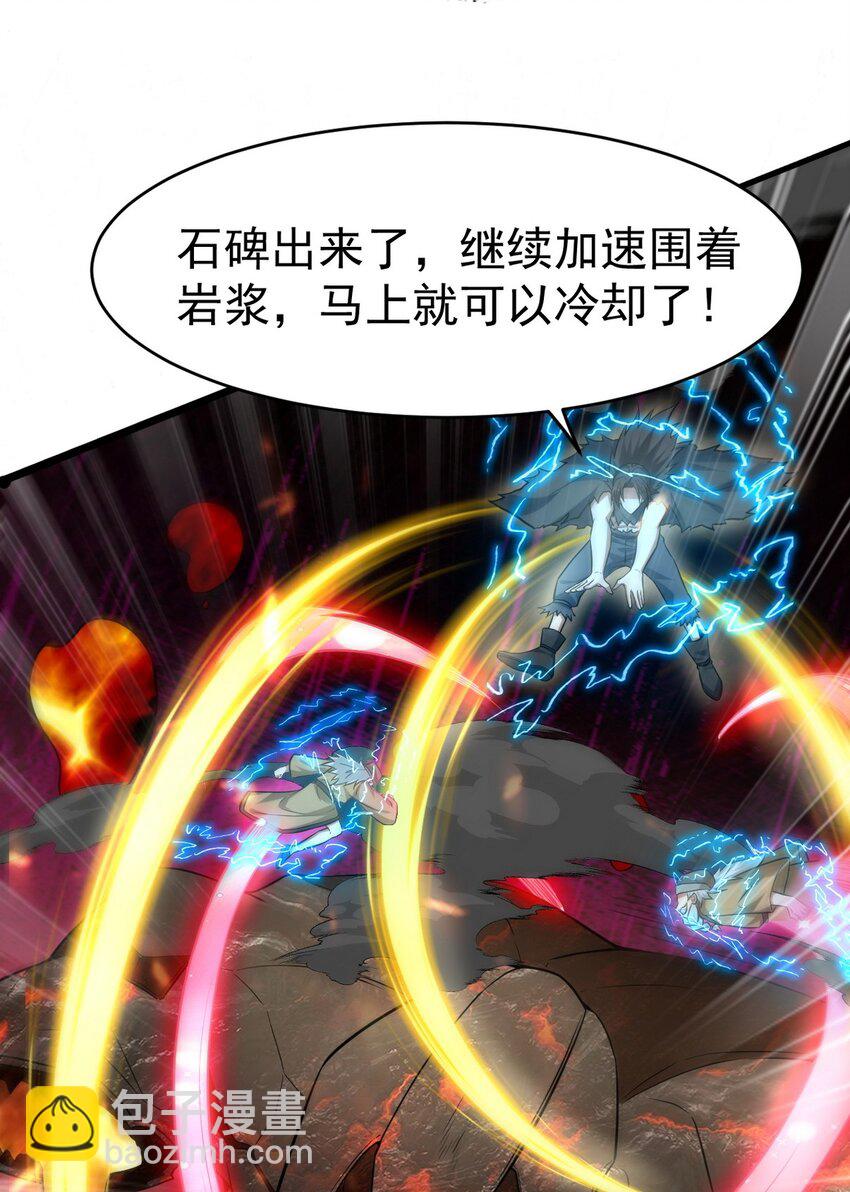 282 奴役灵魂-第281话