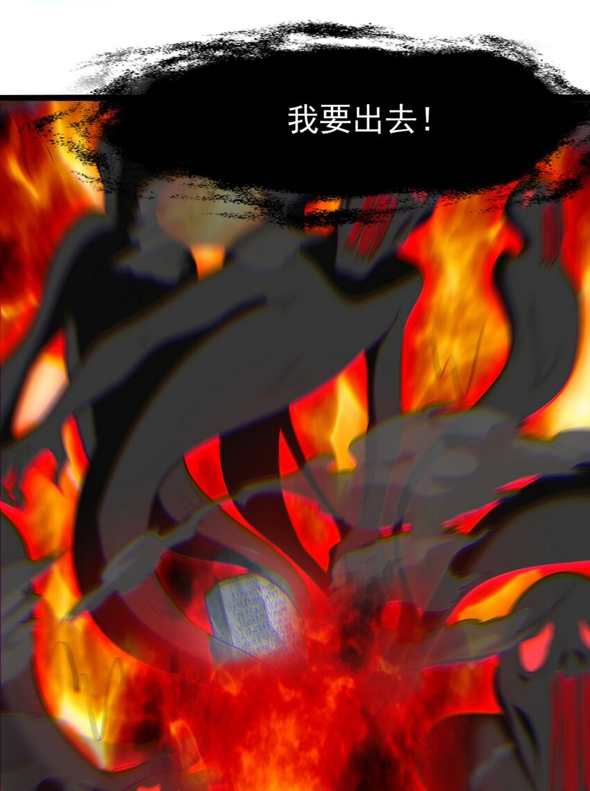 282 奴役灵魂-第281话