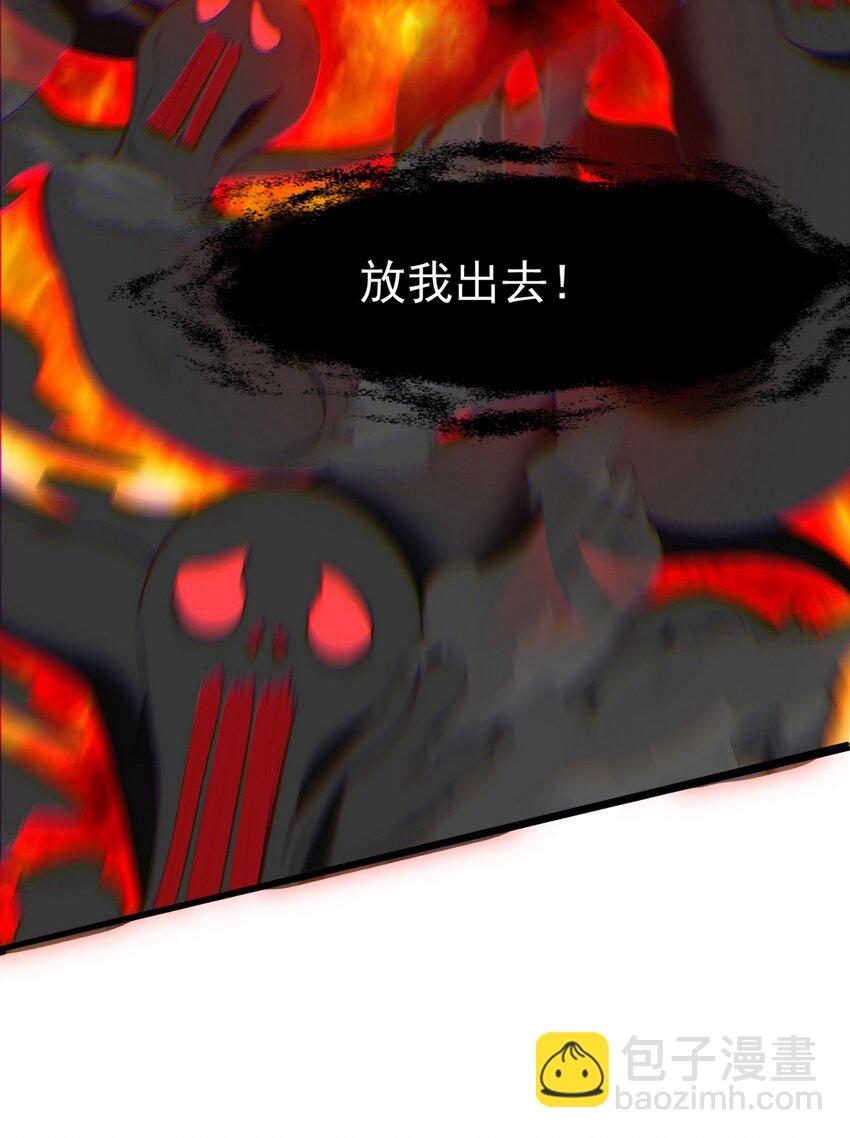 282 奴役灵魂-第281话
