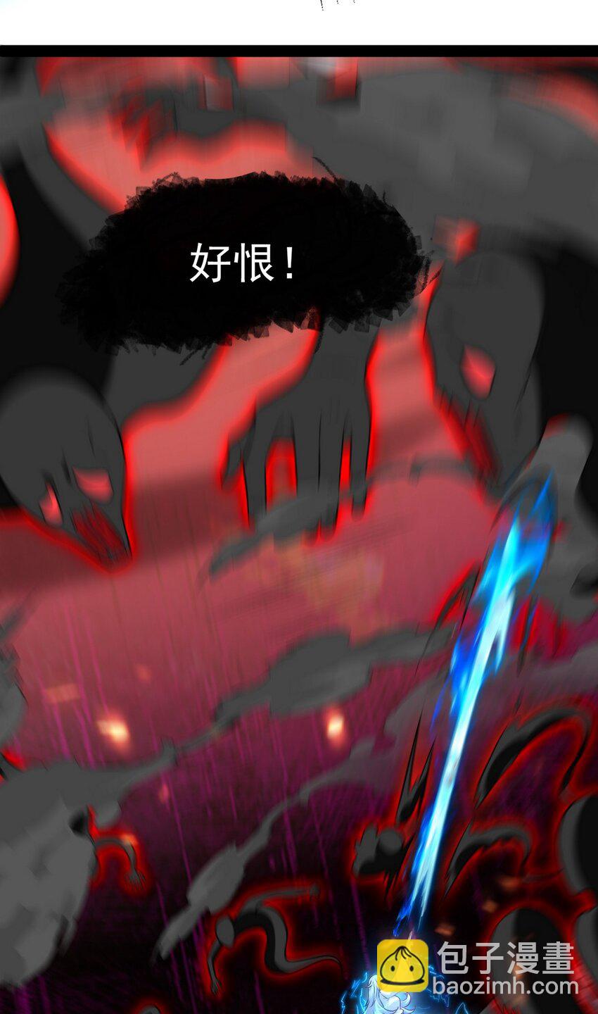 282 奴役灵魂-第281话