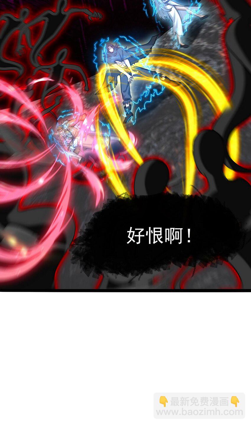 282 奴役灵魂-第281话