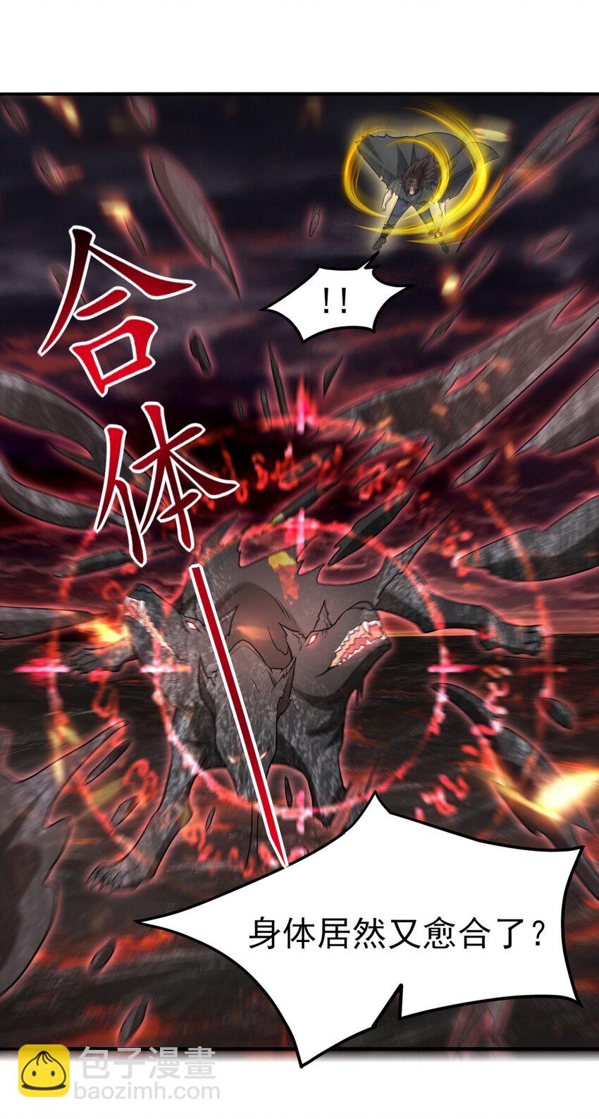 282 奴役灵魂-第281话