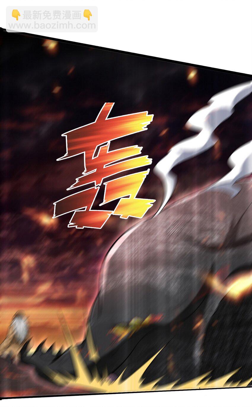 284 进阶七阶境-第283话