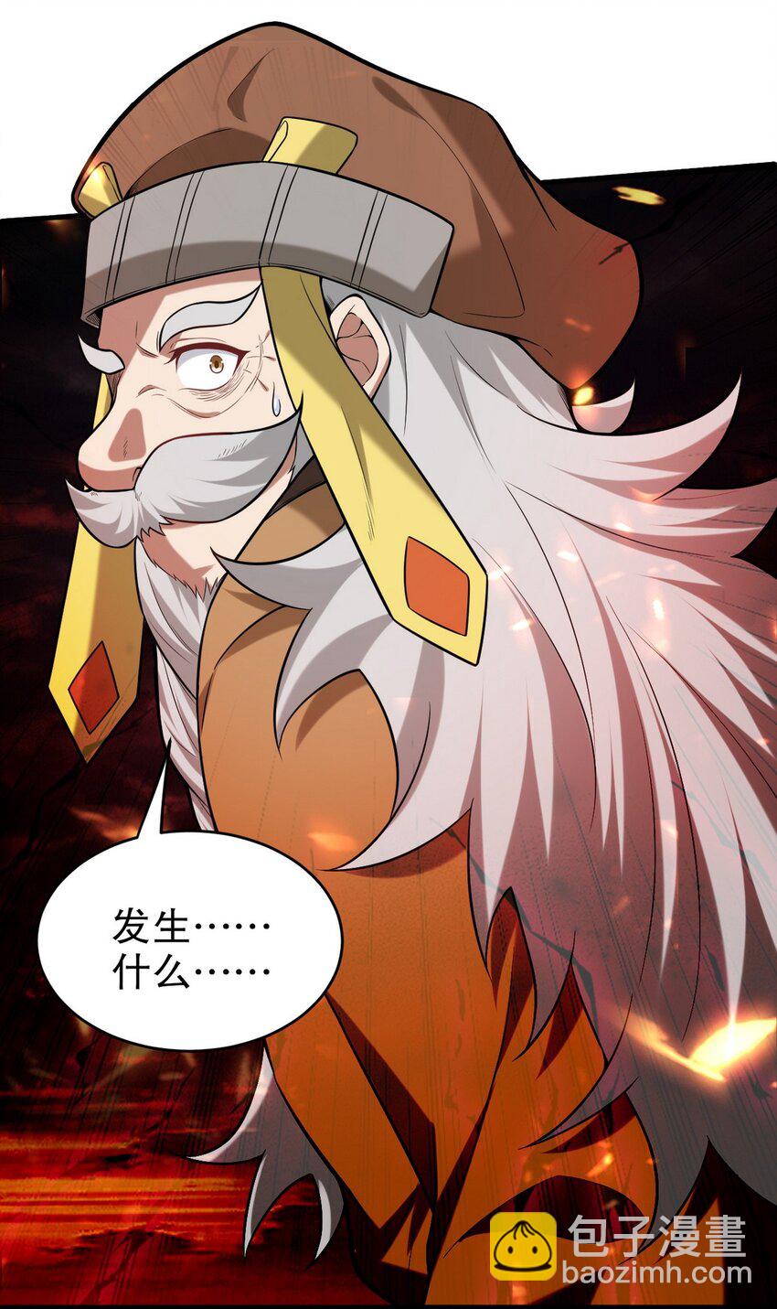 284 进阶七阶境-第283话