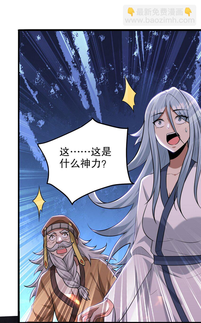 284 进阶七阶境-第283话