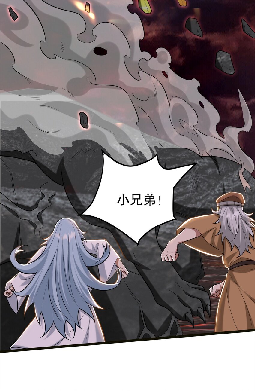 284 进阶七阶境-第283话