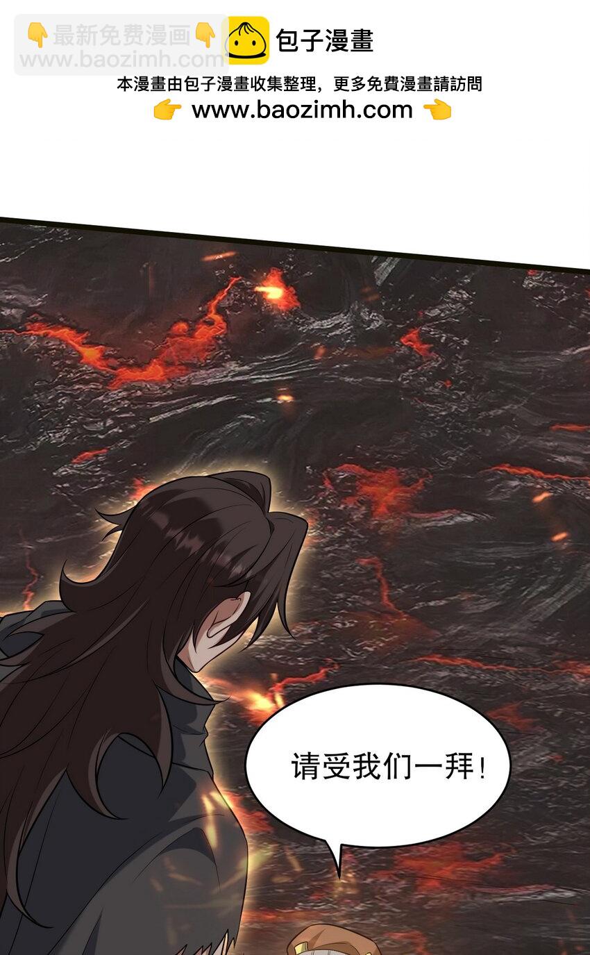 284 进阶七阶境-第283话