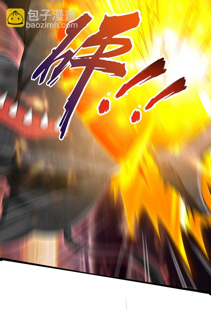 284 进阶七阶境-第283话