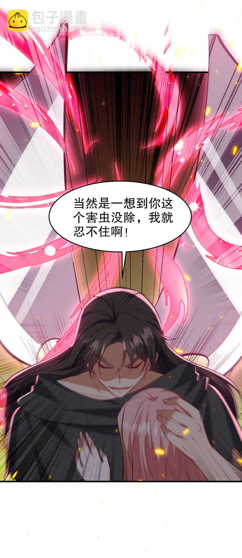 286 跪下吧，凡人(1/2)-第285话