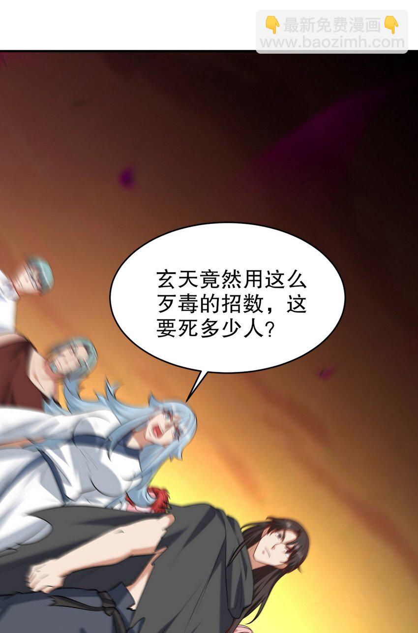 286 跪下吧，凡人(1/2)-第285话