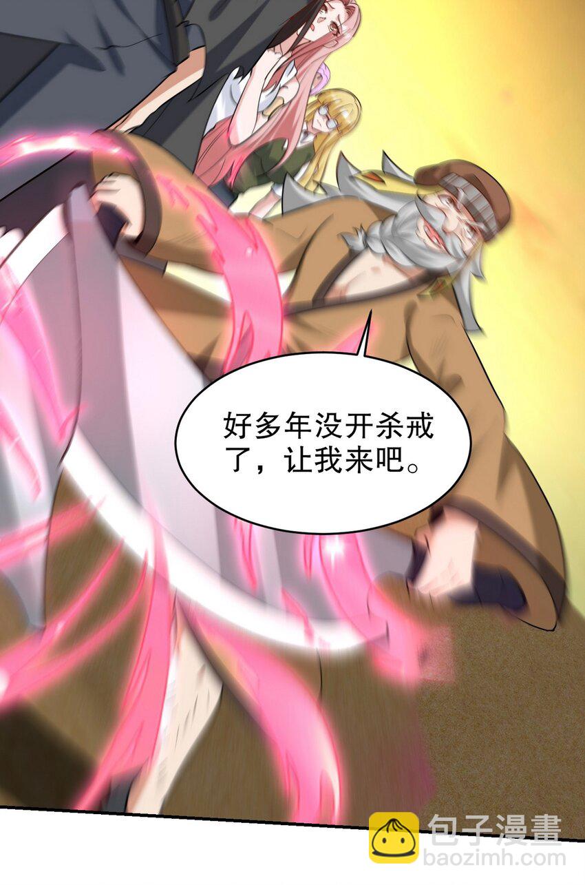 286 跪下吧，凡人(1/2)-第285话
