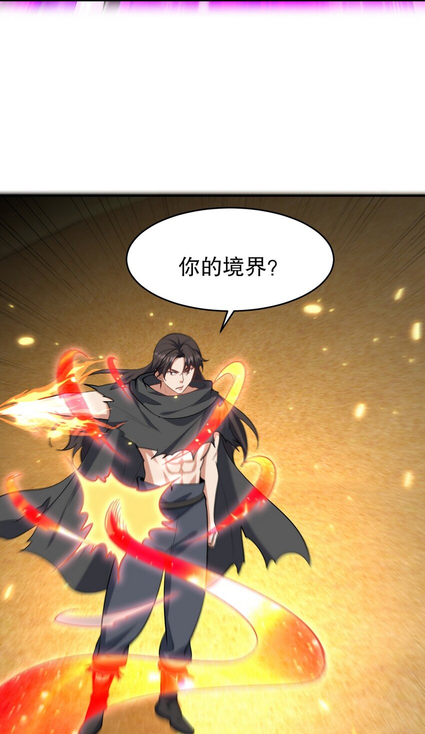 286 跪下吧，凡人(1/2)-第285话