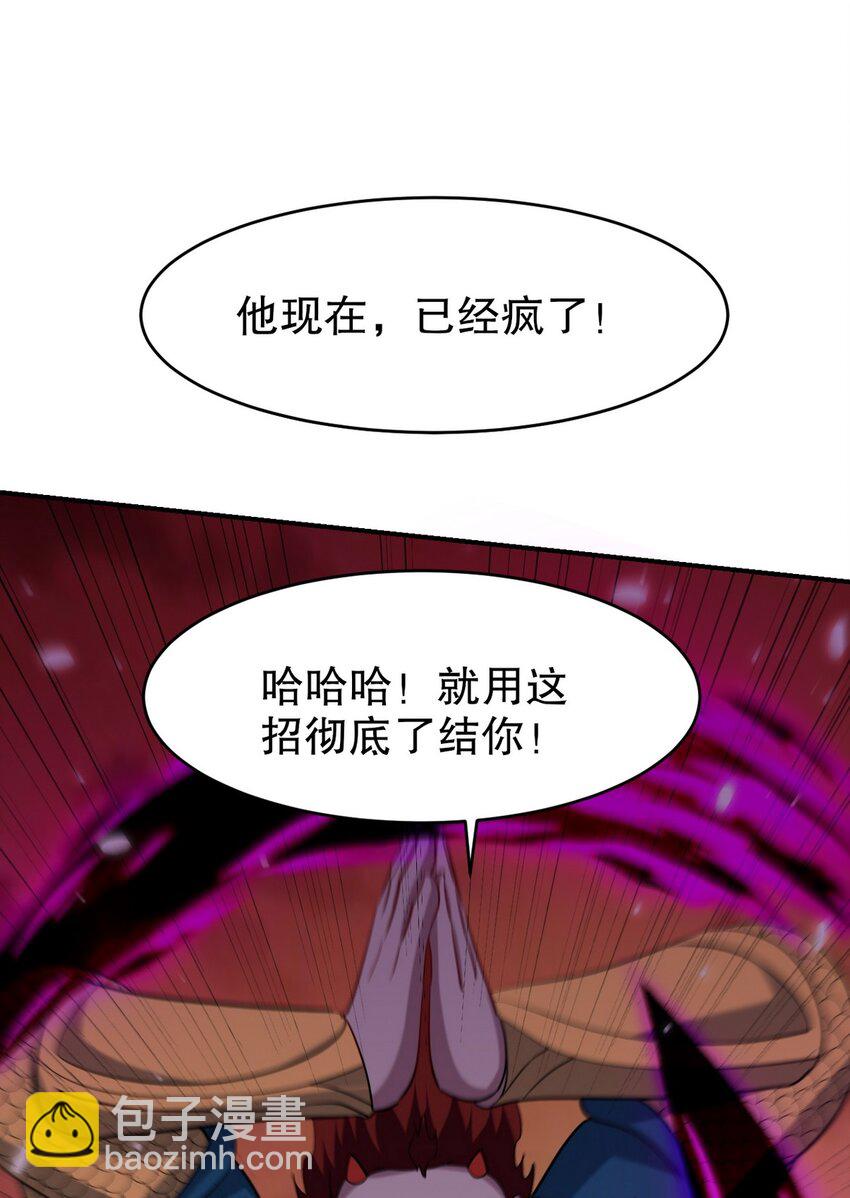 286 跪下吧，凡人(1/2)-第285话