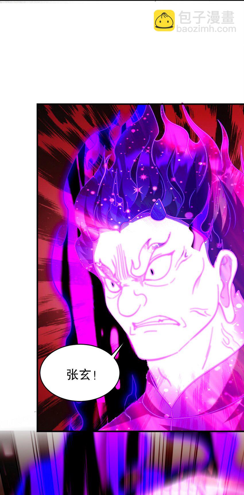286 跪下吧，凡人(1/2)-第285话