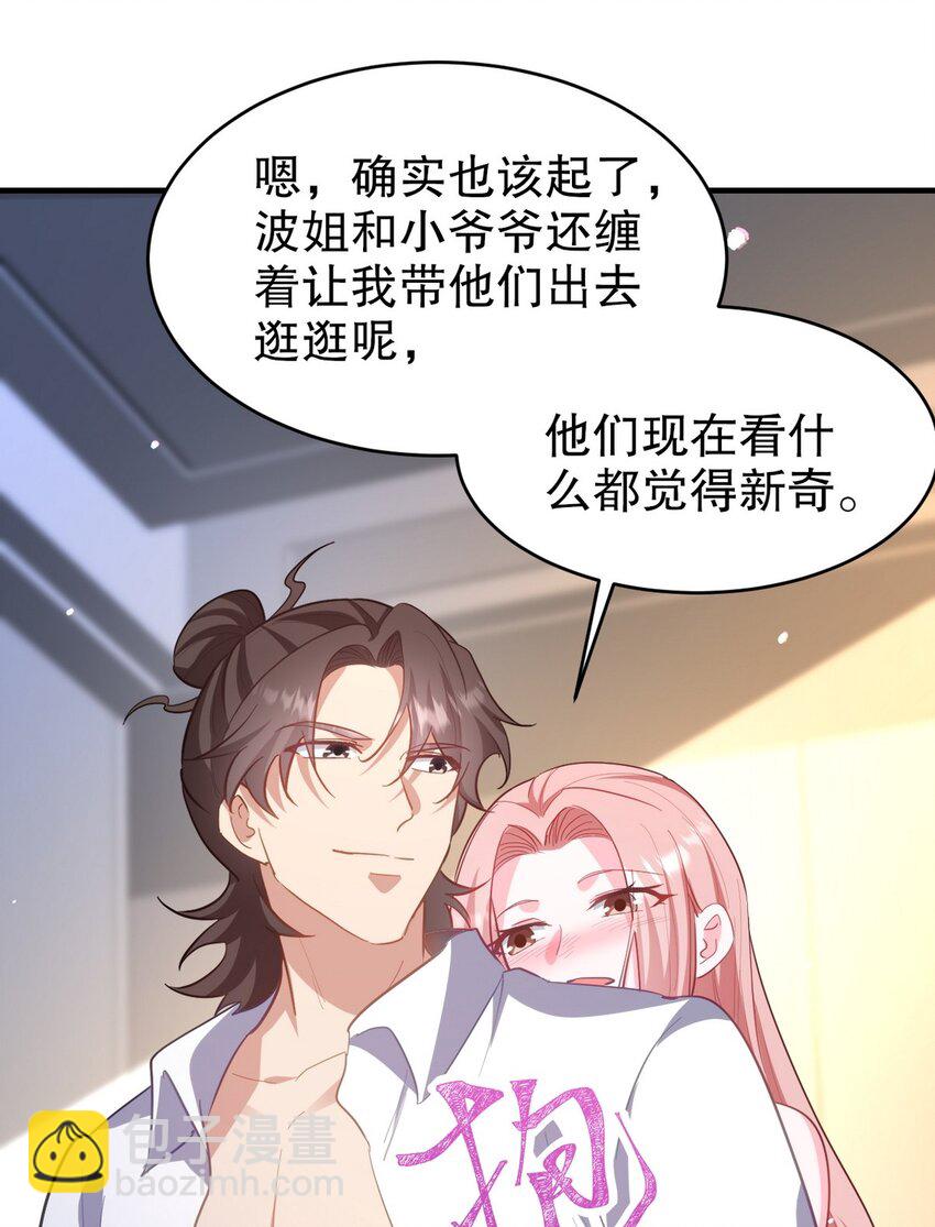 288 清扫地下世界(1/2)-第287话