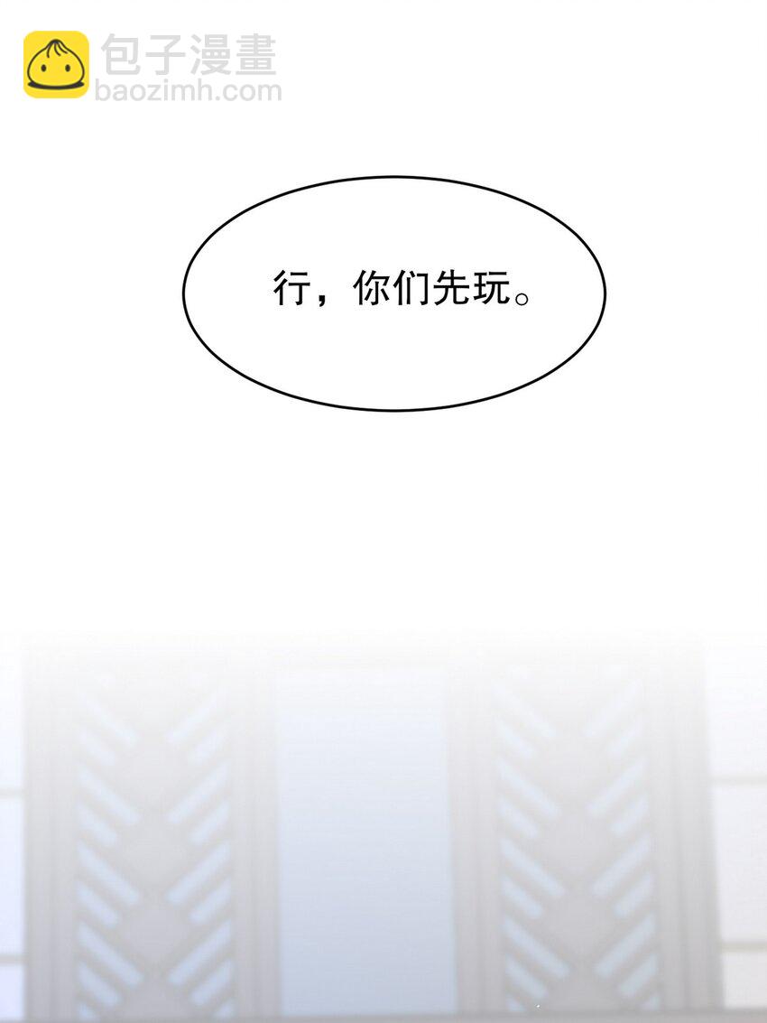 288 清扫地下世界(1/2)-第287话