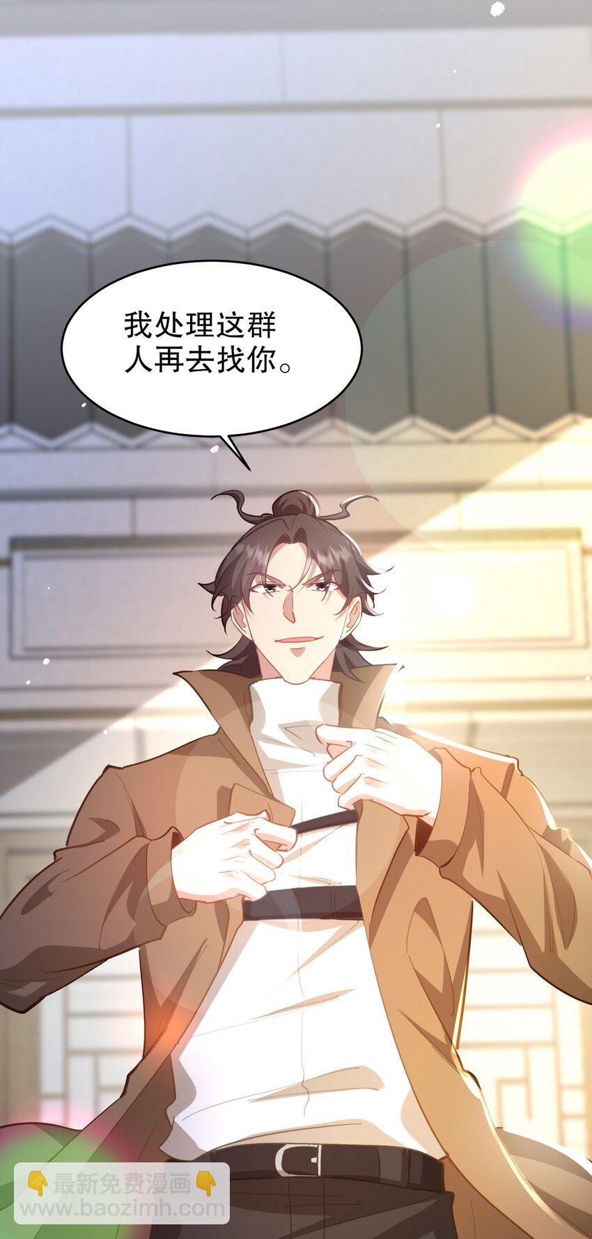 288 清扫地下世界(1/2)-第287话