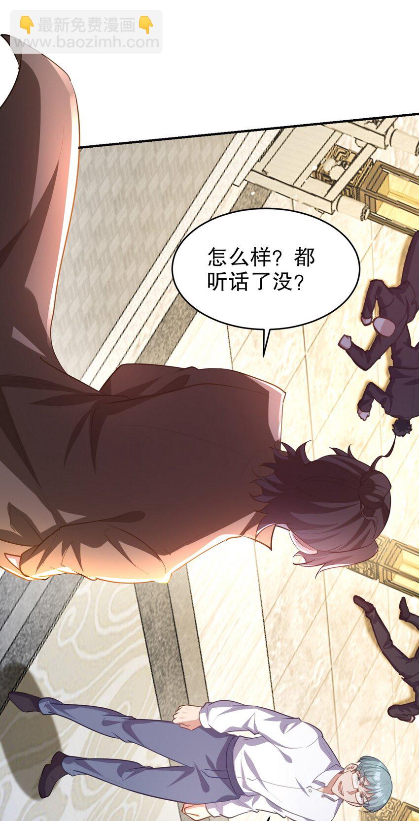 288 清扫地下世界(1/2)-第287话