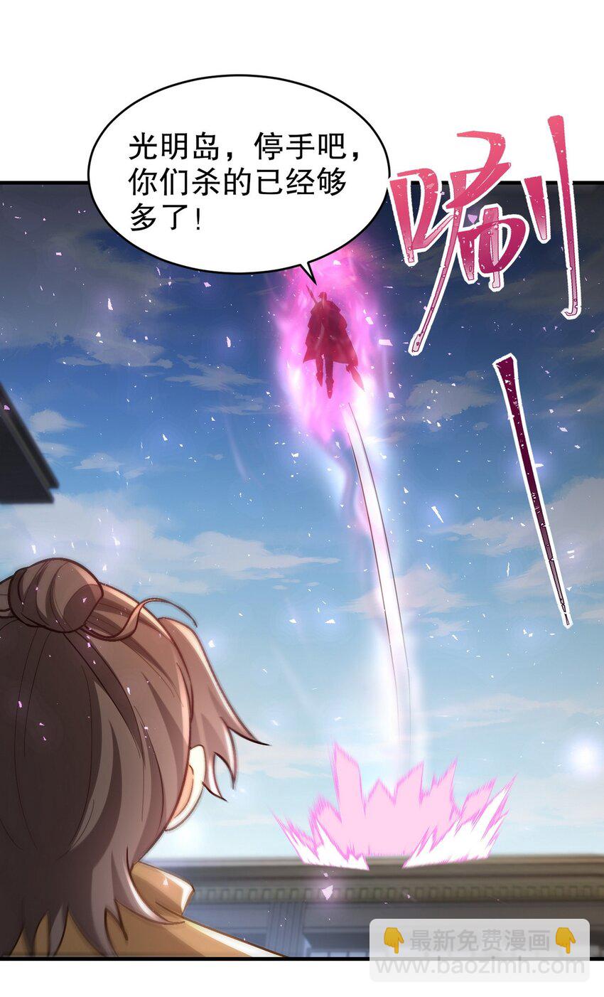 288 清扫地下世界(1/2)-第287话