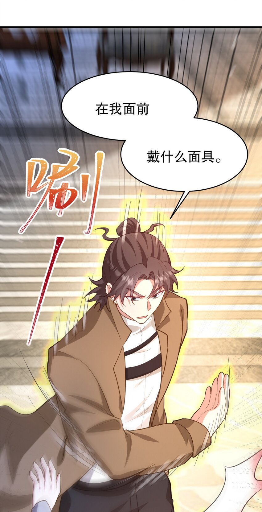 288 清扫地下世界(1/2)-第287话