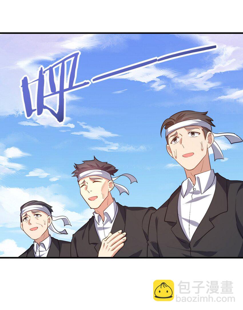 288 清扫地下世界(1/2)-第287话