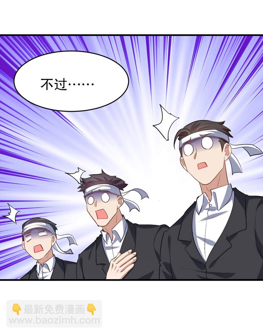 288 清扫地下世界(1/2)-第287话