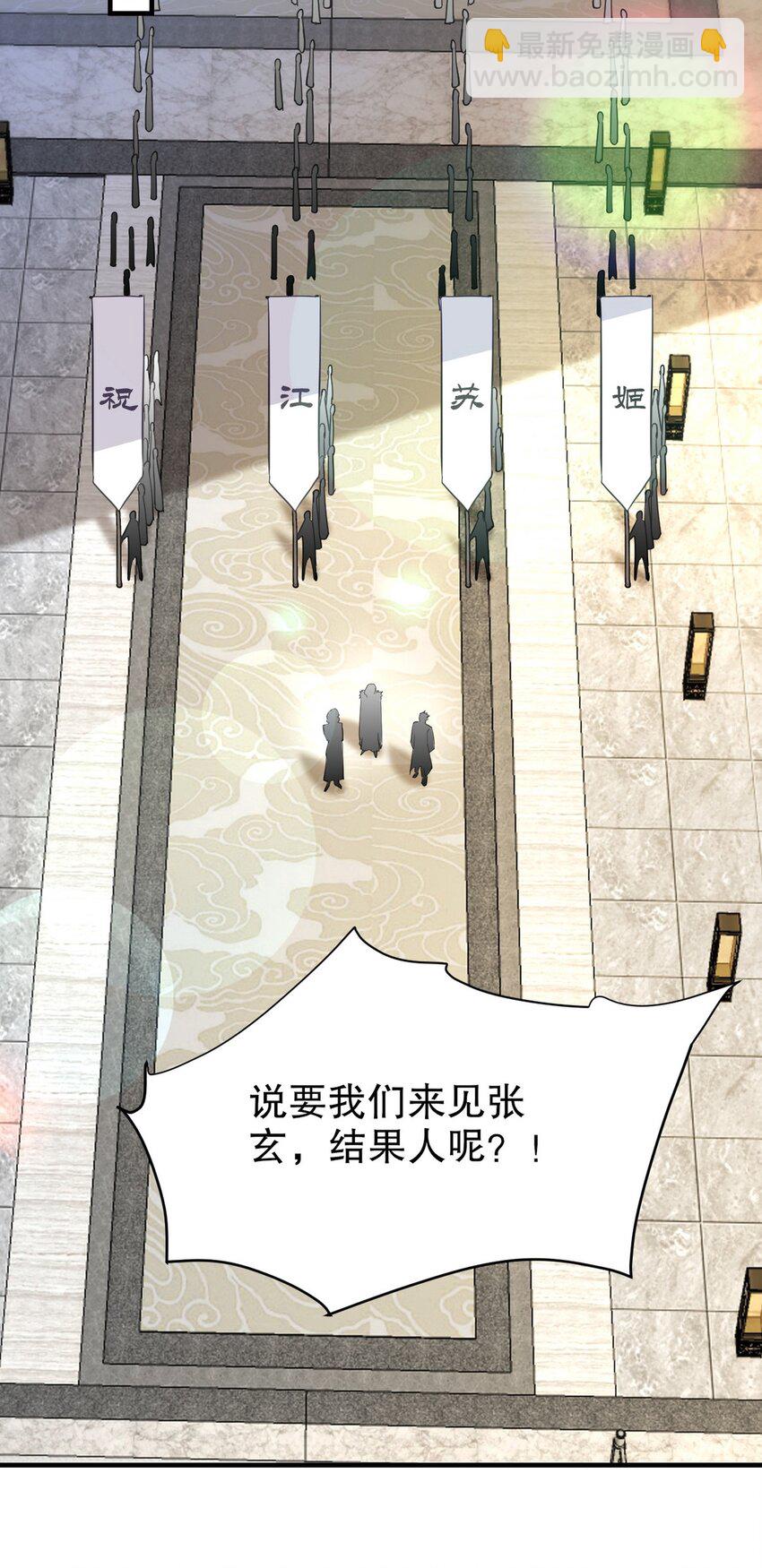 288 清扫地下世界(1/2)-第287话