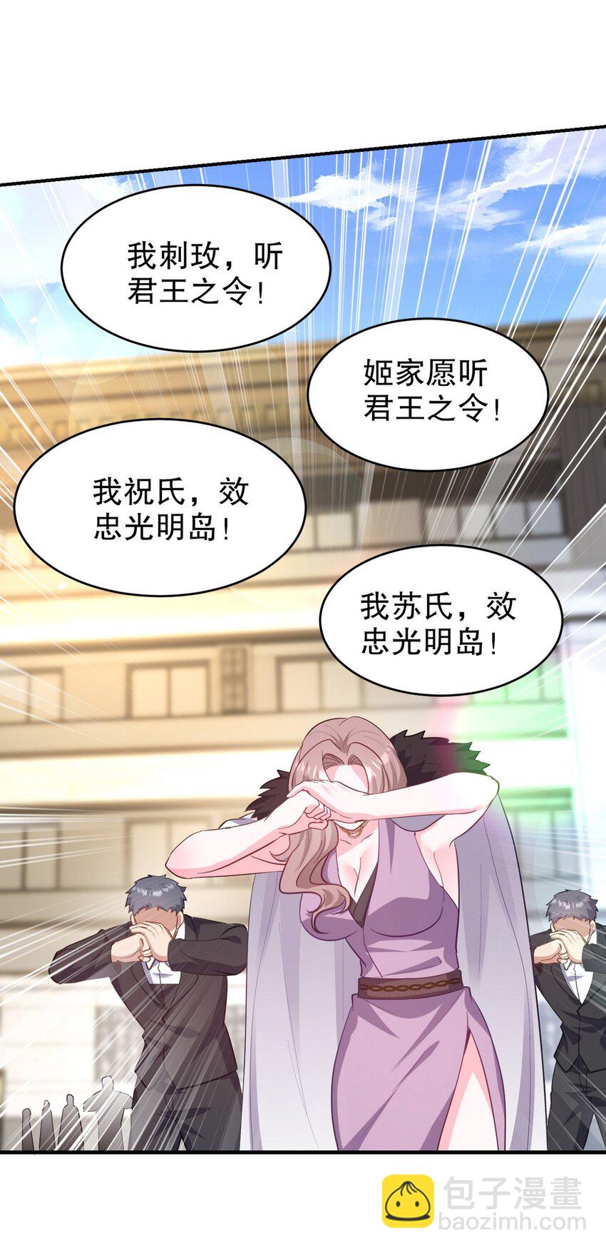 288 清扫地下世界(1/2)-第287话