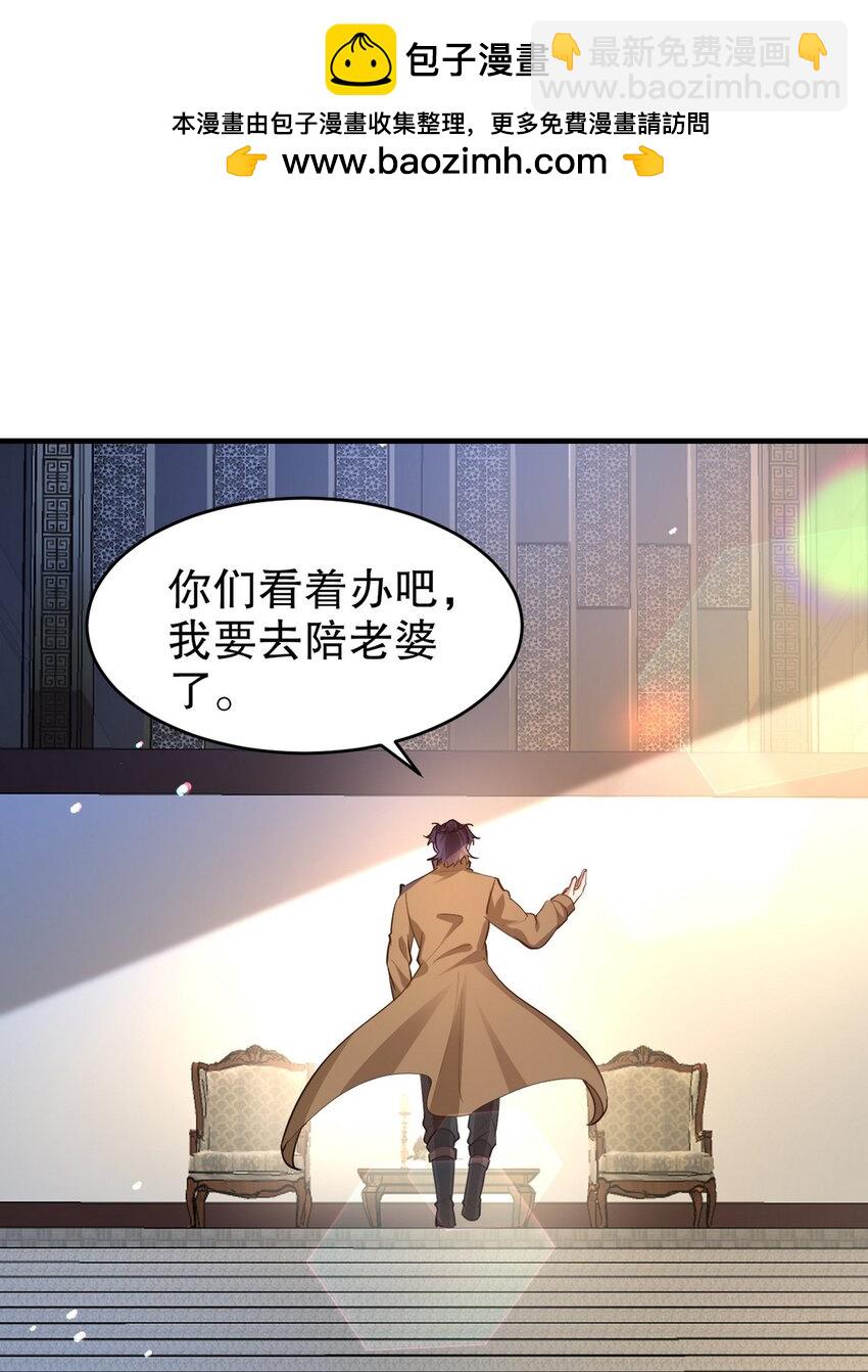 288 清扫地下世界(1/2)-第287话