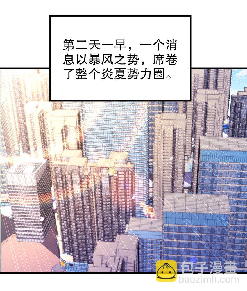 288 清扫地下世界(1/2)-第287话