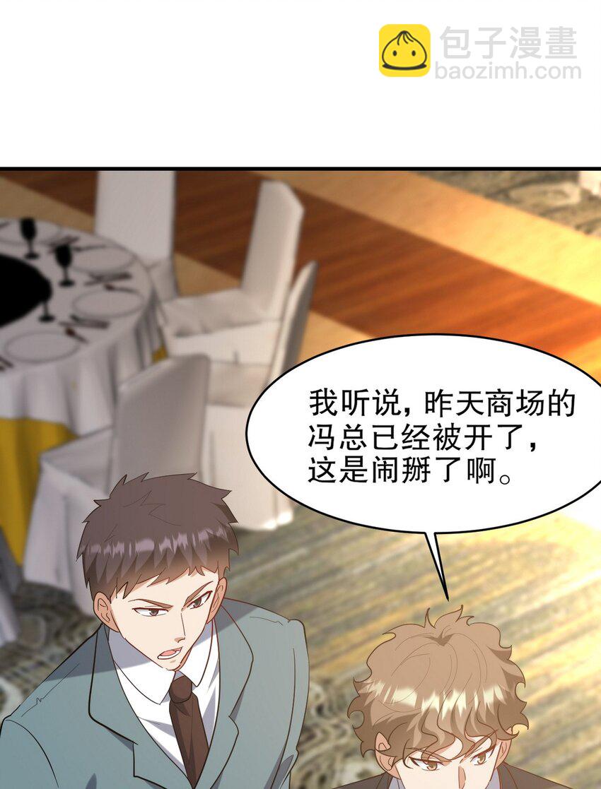 292 行尸走肉-第291话